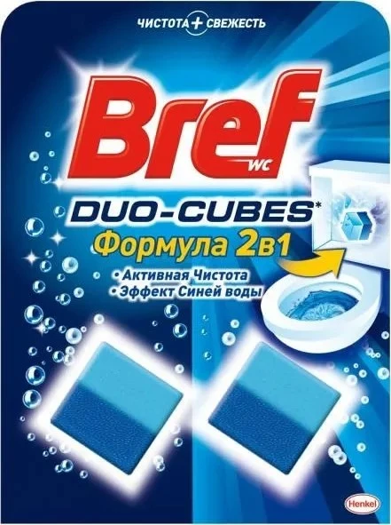 Кубики для зливного бачка 2в1 Duo-Cubes Bref, 2 шт/уп.