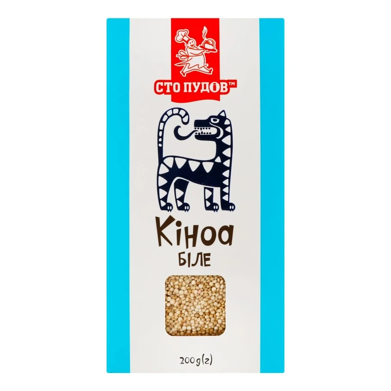 Кіноа біле Сто пудов, 200 г