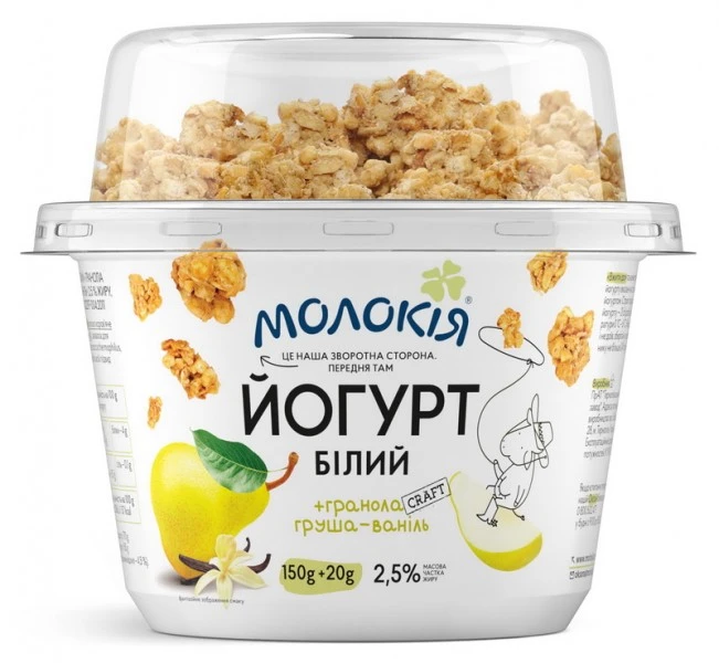 Йогурт 2.5% Білий + гранола Груша-ваніль Молокія ст 170г