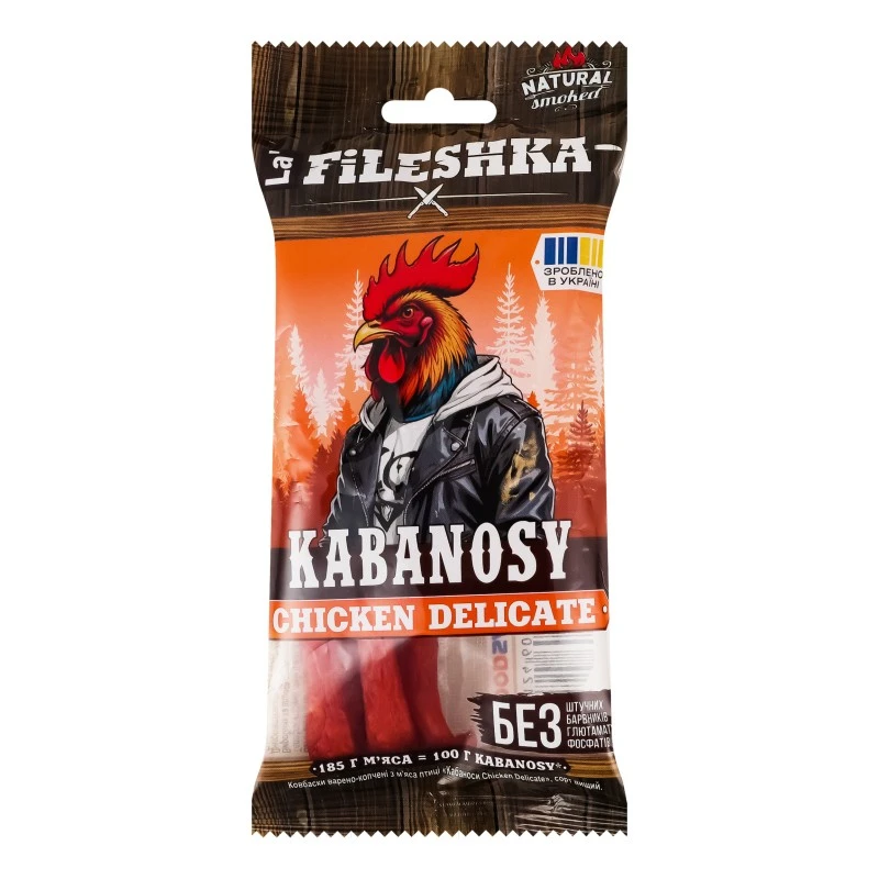 Ковбаски варено-копчені з м&#039;яса птиці [Кабаноси Chicken Delicatek La&#039; Fileshka, 40г