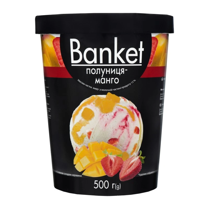 Морозиво банкет манго-полуниця Ласунка, 500 г