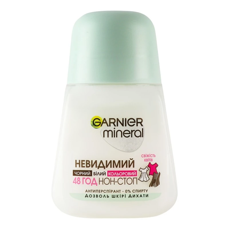 Дезодорант-антиперспірант Свіжість квітів Невидимий Garnier Mineral, 50 мл