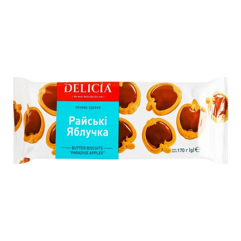 Печиво Райські яблучка Delicia, 170 г