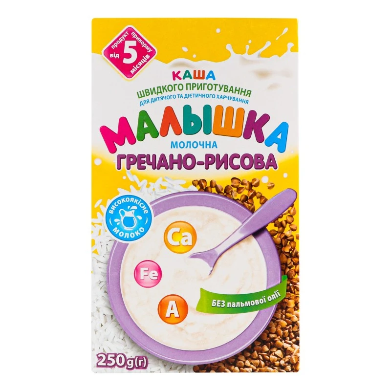 Каша молочна гречана-Рисова Малятко, 250 г