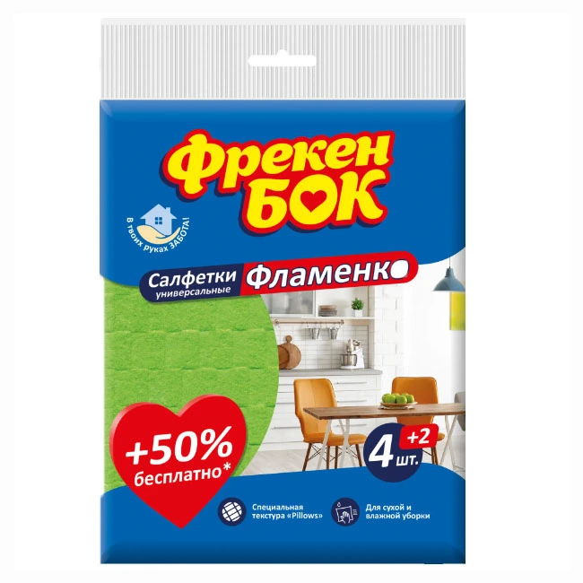Серветки для прибирання універсальні Фламенко Фрекен Бок, 4 + 2 шт