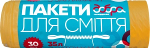 Пакети для сміття з затяжками 35л Добра Господарочка 30шт