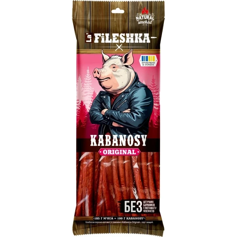 Ковбаски варено-копчені зі свинини [Кабаноси Originalk La&#039; Fileshka, 70г