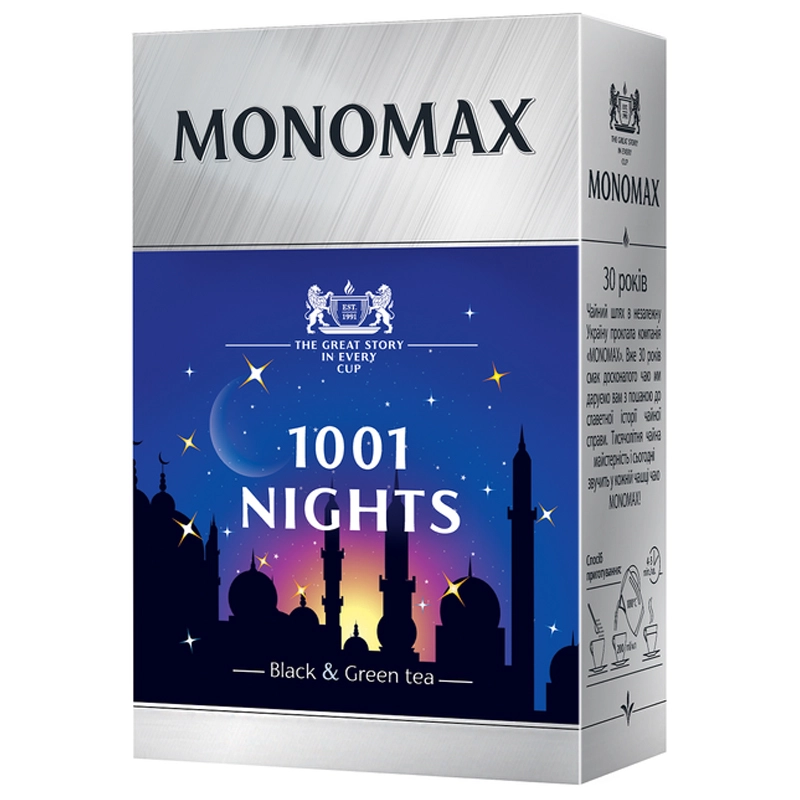 Чай листовий чорний та зелений 1001 Nights Monomax, 80 г
