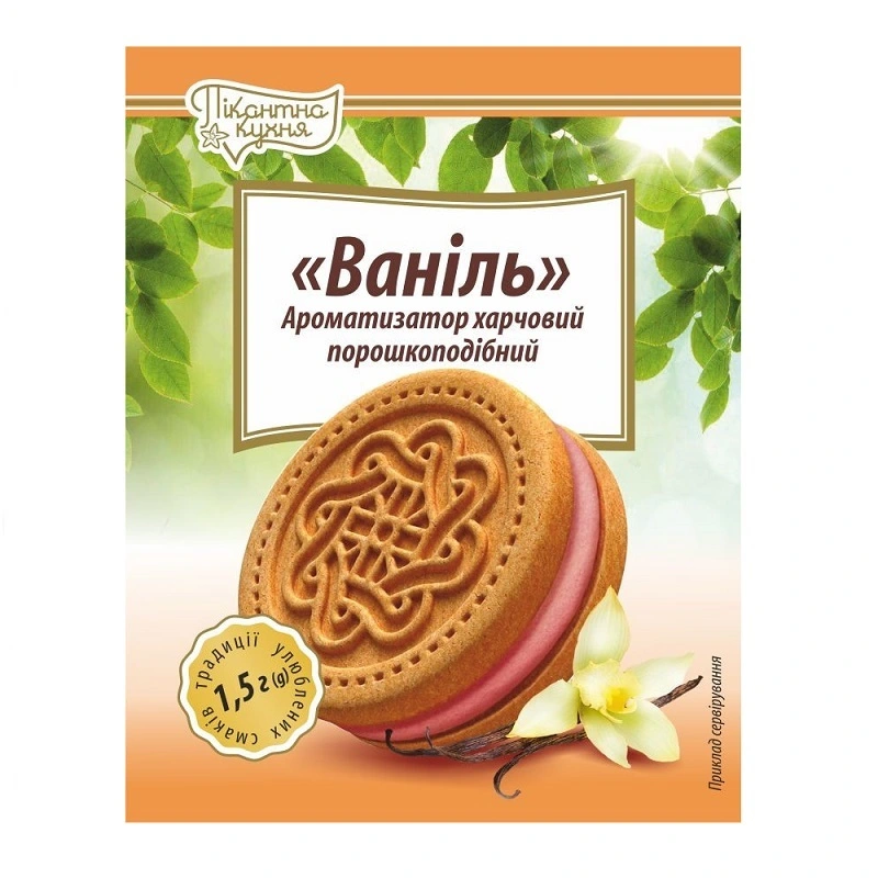 Ваніль Пікантна Кухня, 1.5г