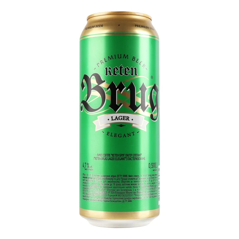 Пиво світле Lager Elegant ж/б Keten Brug, 0.5 л