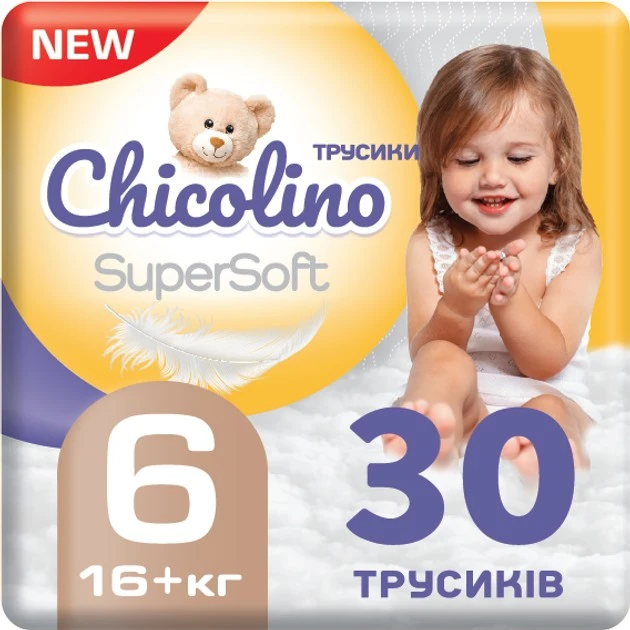 Трусики-підгузки для дітей 16+ кг 6 Super Soft Chicolino, 34 шт/уп.
