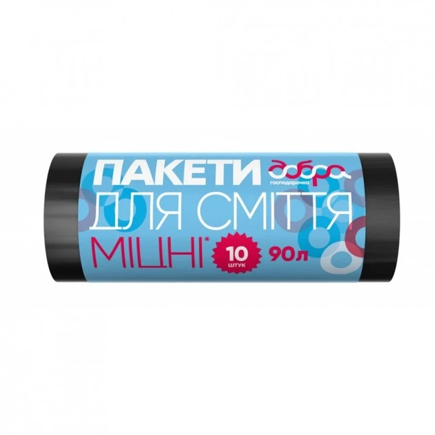 Пакети для сміття мiцнi 90л Добра Господарочка 10шт