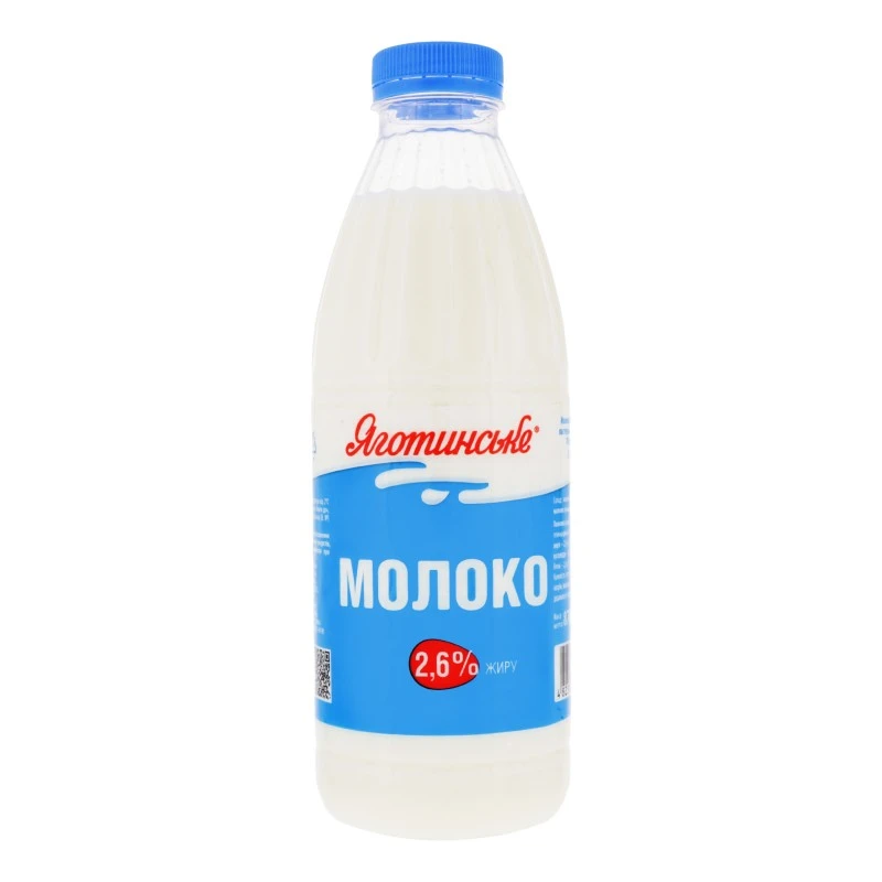 Молоко 2.6% Яготинське, 870 г