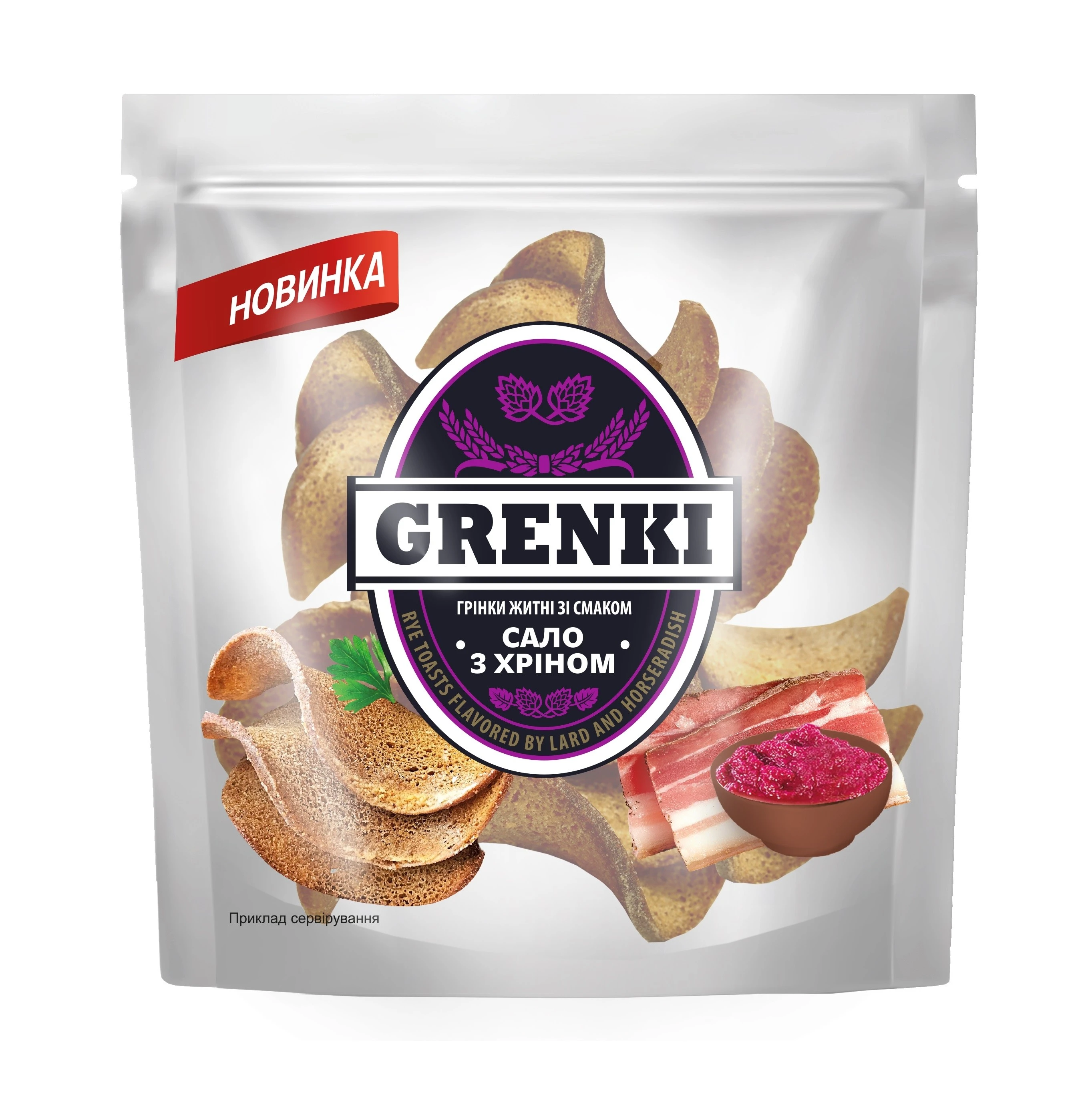 Грінки житньо-пшеничні хвилясті Сало з хроном Pub Grinki До Бочкового, д/п 80г