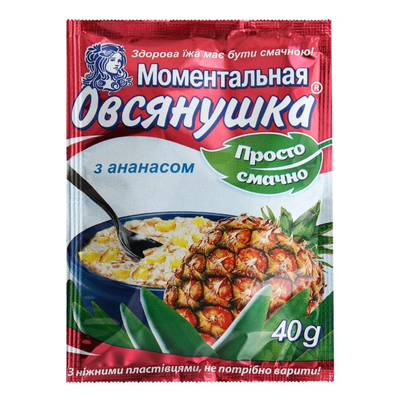 Каша вівсяна з ананасом Вівсяночка Ваша каша, 40 г