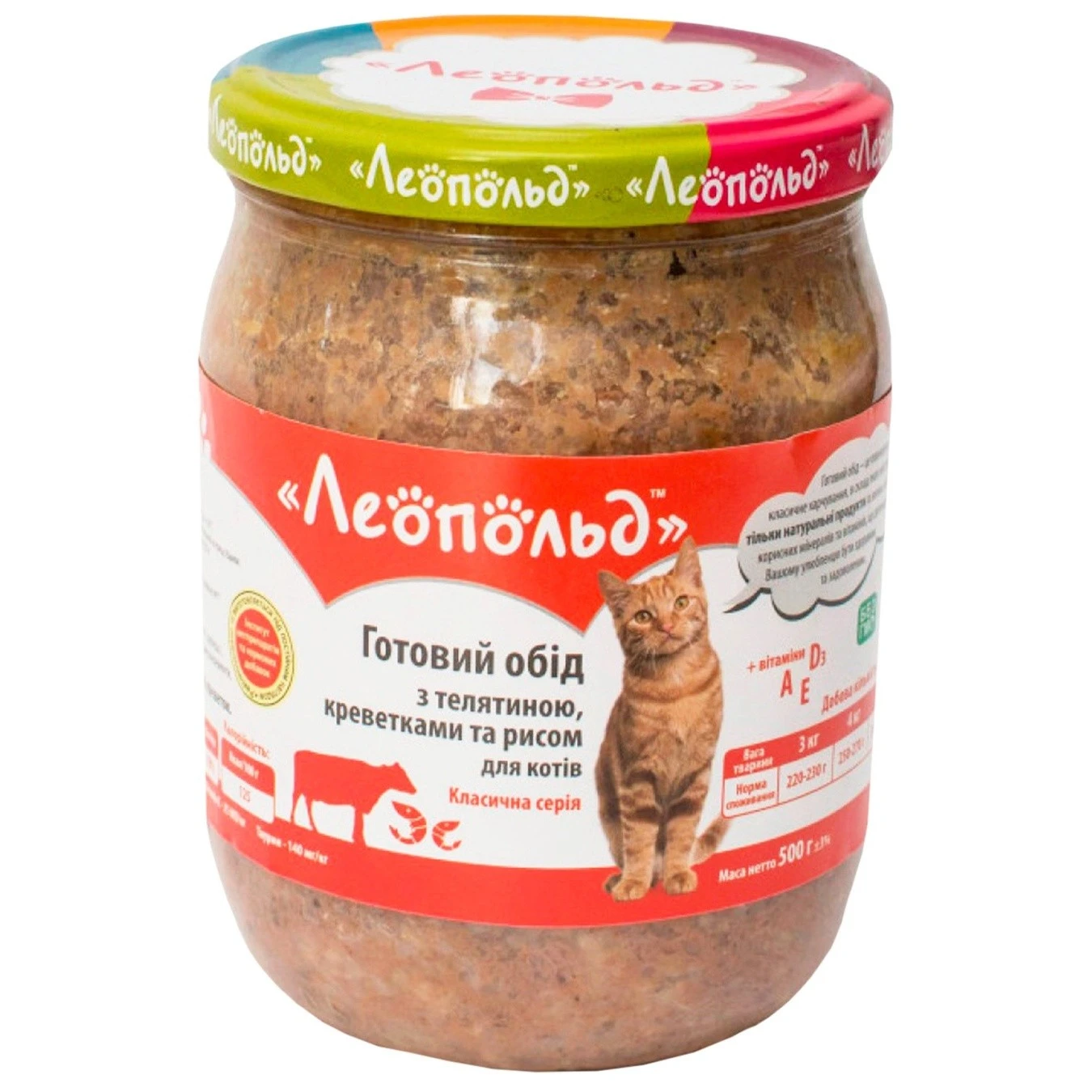 Корм для котів Готовий обід телятина/креветки/рис Leopold, 500 г
