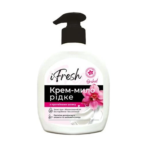 Крем-мило рідке Silk orchid з протеїном шовку !Fresh, 300 мл