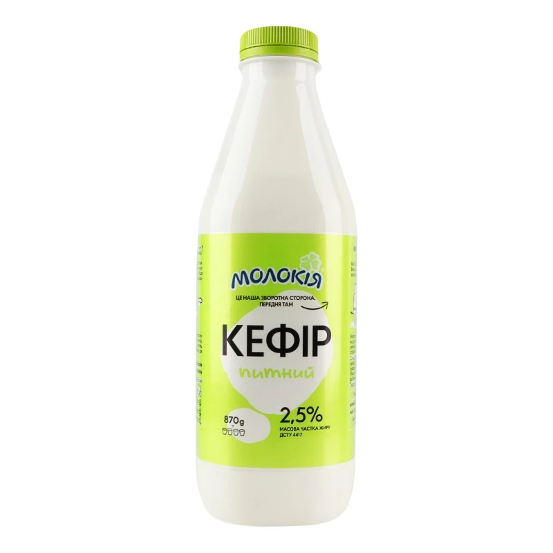 Кефір 2.5% питний Молокія, 870г