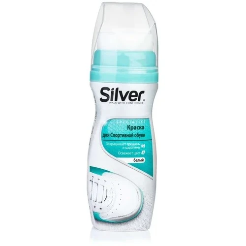 Фарба для спортивного взуття рідка ультра біла Silver 75мл