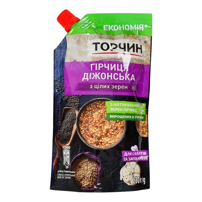 Гірчиця Діжонська з цілих зерен столова Торчин, 230 г.