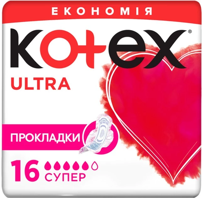 Прокладки гігієнічні Ultra Dry Super Kotex, 16 шт/уп.