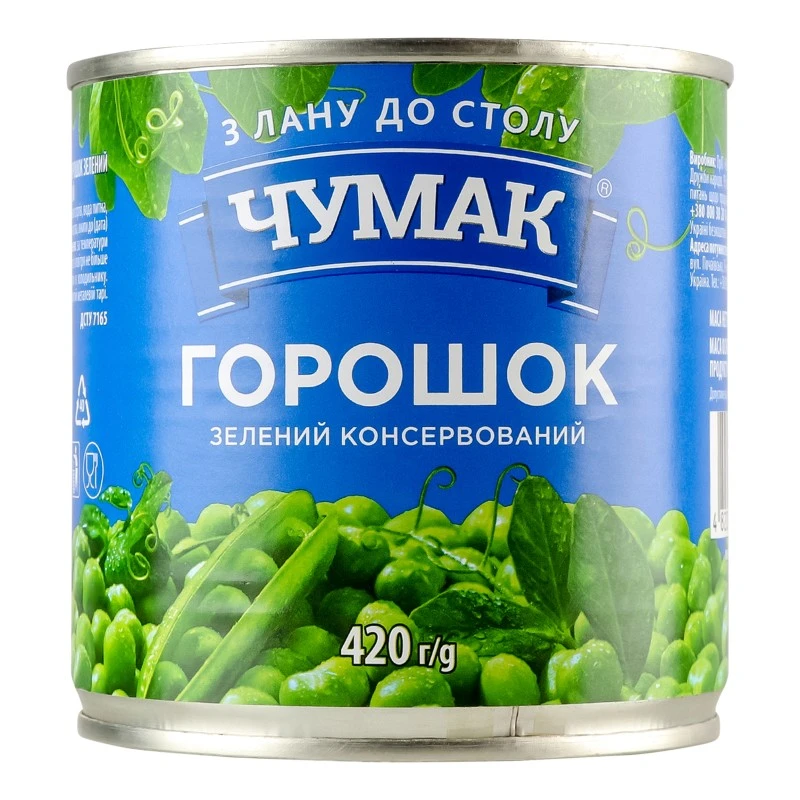 Зелений горошок Чумак, 420 г