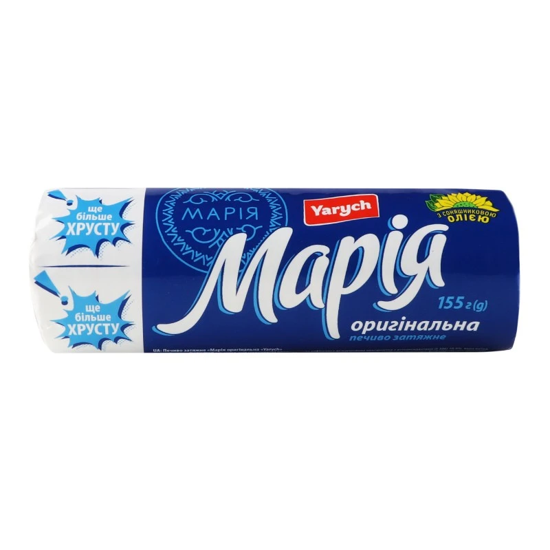 Печиво Марія оригінальна Yarych, 155 г