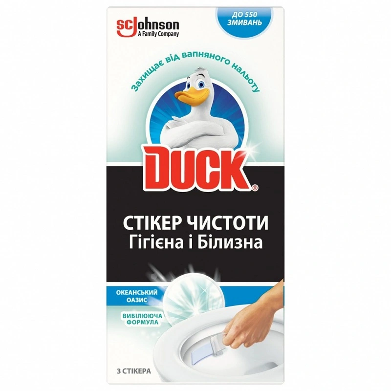 Стикер для очищення унітазу Океанський оазис Гігієна та Білизна Duck, 1 шт/уп.