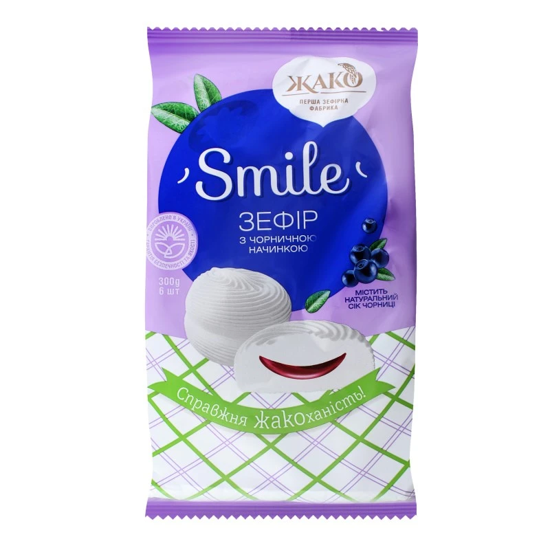 Зефір із чорничною начинкою Smile Жако, 300 г