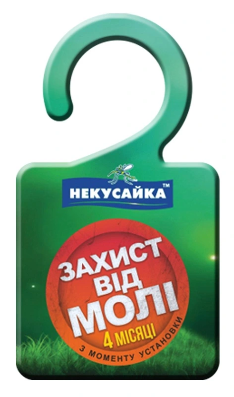 Засіб інсектицидний Захист від молі Некусайка