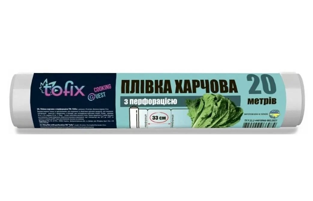 Фольга 20м Tofix 1шт