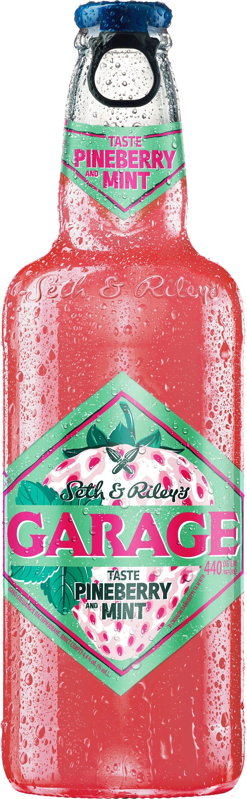 Пиво спеціальне taste Pineberry and mint Seth&amp;Riley&#039;s Garage, 0.44 л