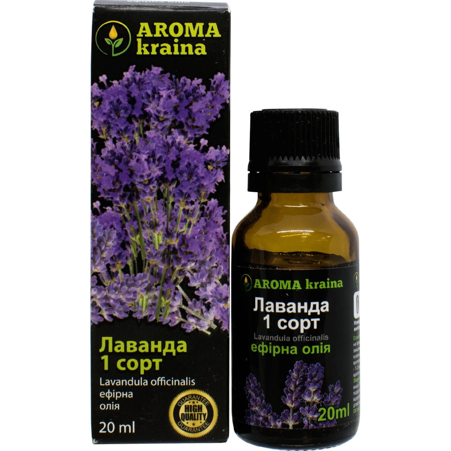 Ефірна олія Лаванда Aroma kraina, 20 мл