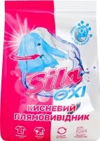 Відбілювач для тканин та засіб для видалення плям Універсальний Sila, 0.9 кг