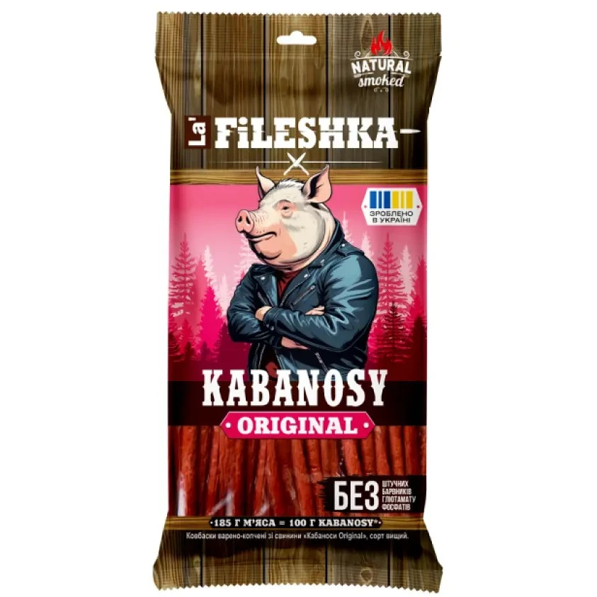 Ковбаски варено-копчені зі свинини [Кабаноси Originalk La&#039; Fileshka, 40г