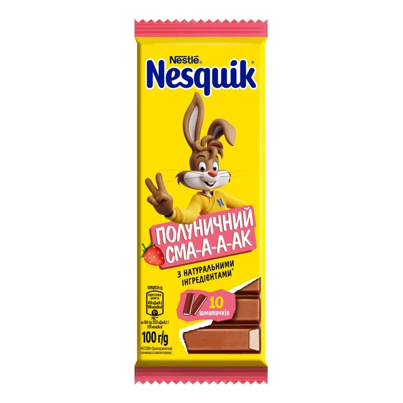 Шоколад молочний з начинкою зі смаком полуниці Nesquik, м/у 100г