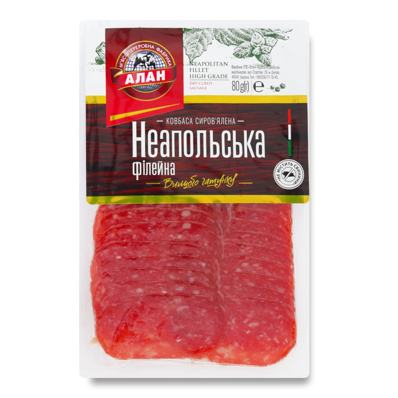 Ковбаса сиров&#039;ялена Неапольська Філейна Алан, 80 г