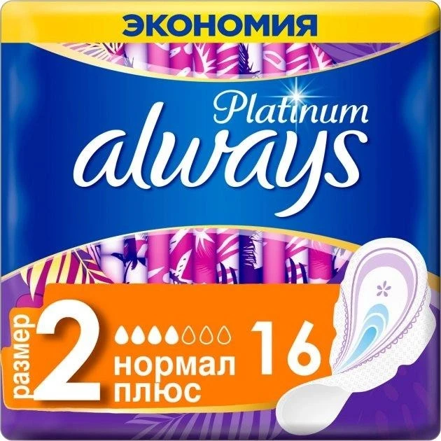 Прокладки гігієнічні Ultra Platinum Normal Plus Always, 16 шт/уп.
