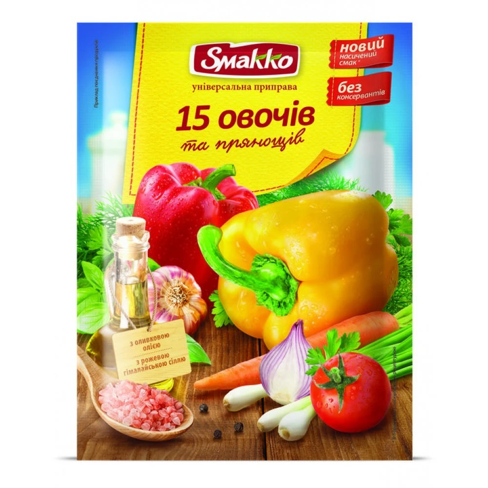 Приправа універсальна 15 овочів та прянощів Smakko, 70 г