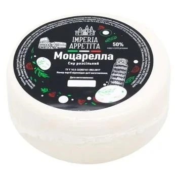 Сир Моцарелла Imperia Appetita
