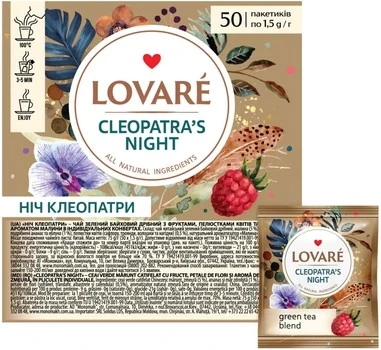 Чай пакетований зелений Cleopatra&#039;s Night Lovare, 50 шт/уп.