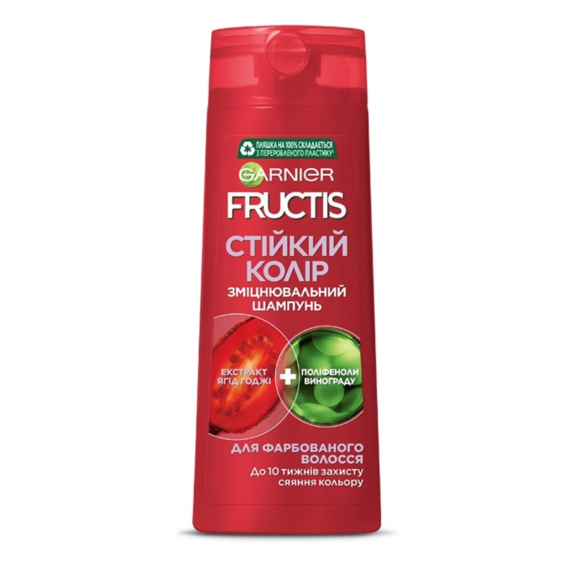 Шампунь для волосся зміцнюючий Годжі Стійкий колір Fructis Garnier, 400 мл