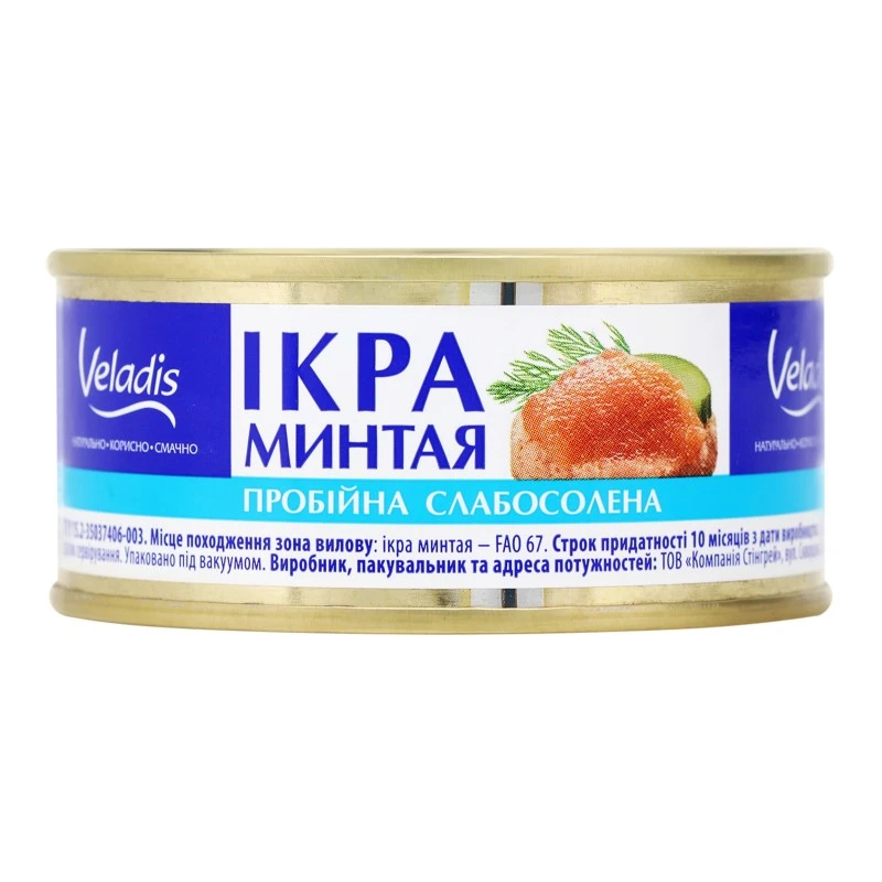 Ікра минтая пробійна слабосолона Veladis, 100 г