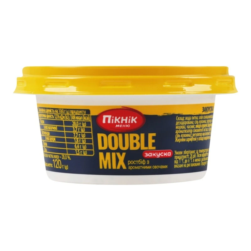 Закуска  ростбіф з ароматними овочами Double mix Пикник, 120 г
