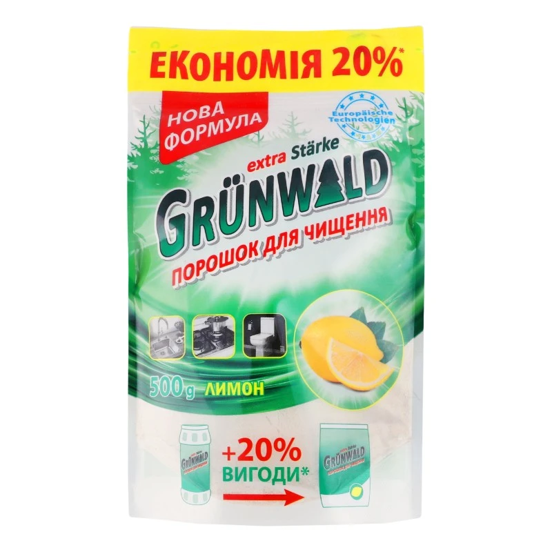 Засiб чистячий порошкоподiбний Лимон Grunwald, д/п 500г