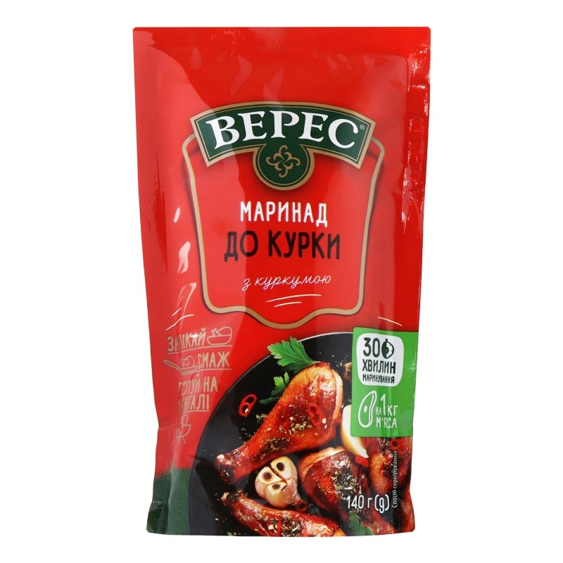 Маринад з куркумою до курки Верес, 140 г