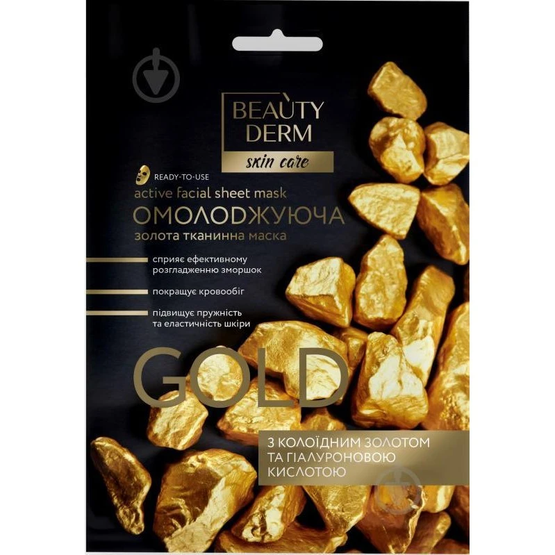 Маска для обличчя тканинна з колоїдним золотом Rejuvenating Beauty Derm, 25 мл