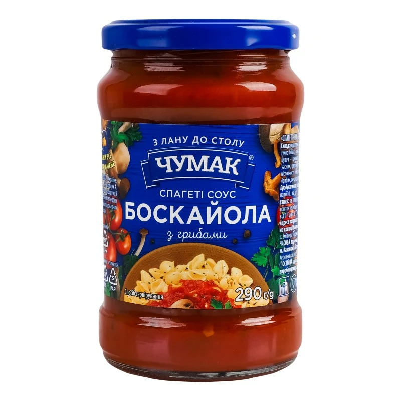 Спагеті-соус Боскайола Чумак, 290г