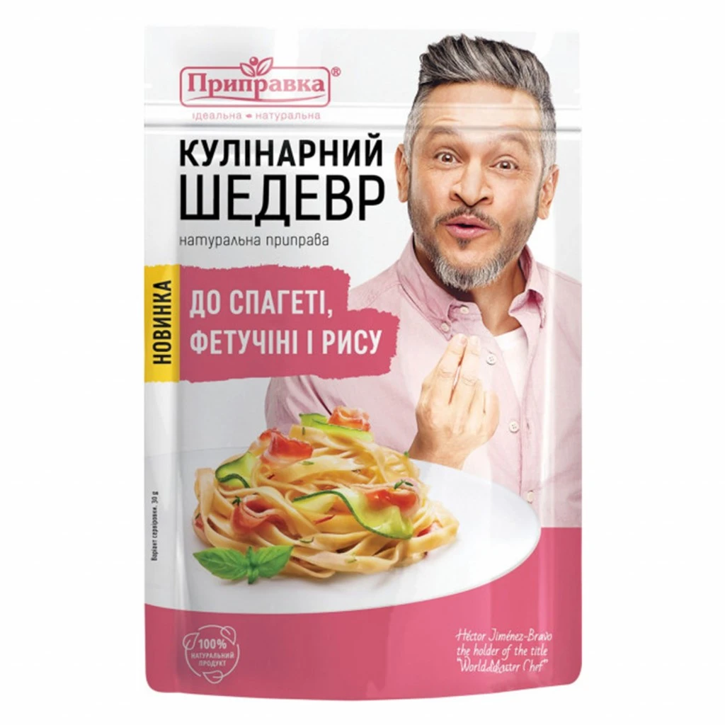 Приправа до спегетті / фетучіні / рису Приправка, 30 г