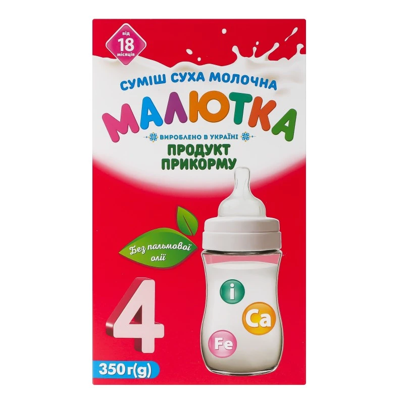 Молочна суміш 4 Малютка, 350 г